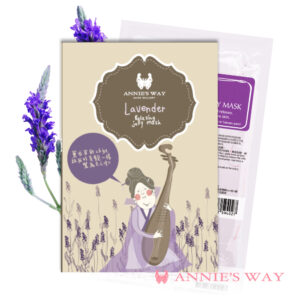 【買一送一】【果凍面膜】薰衣草舒緩果凍面膜 40ml