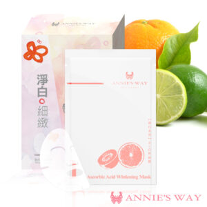 【買一送一】【淨白】左C白皙隱形面膜 (10入/盒)