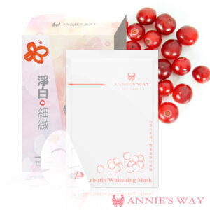 【買一送一】【淨白】熊果素淨白隱形面膜 (10入/盒)
