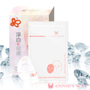 【買一送一】【淨白】高效亮白隱形面膜 (10入/盒)