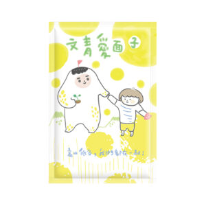 【買一送一】【文青愛—美好，不應該有限】蘆薈保水面膜 (10入/盒)